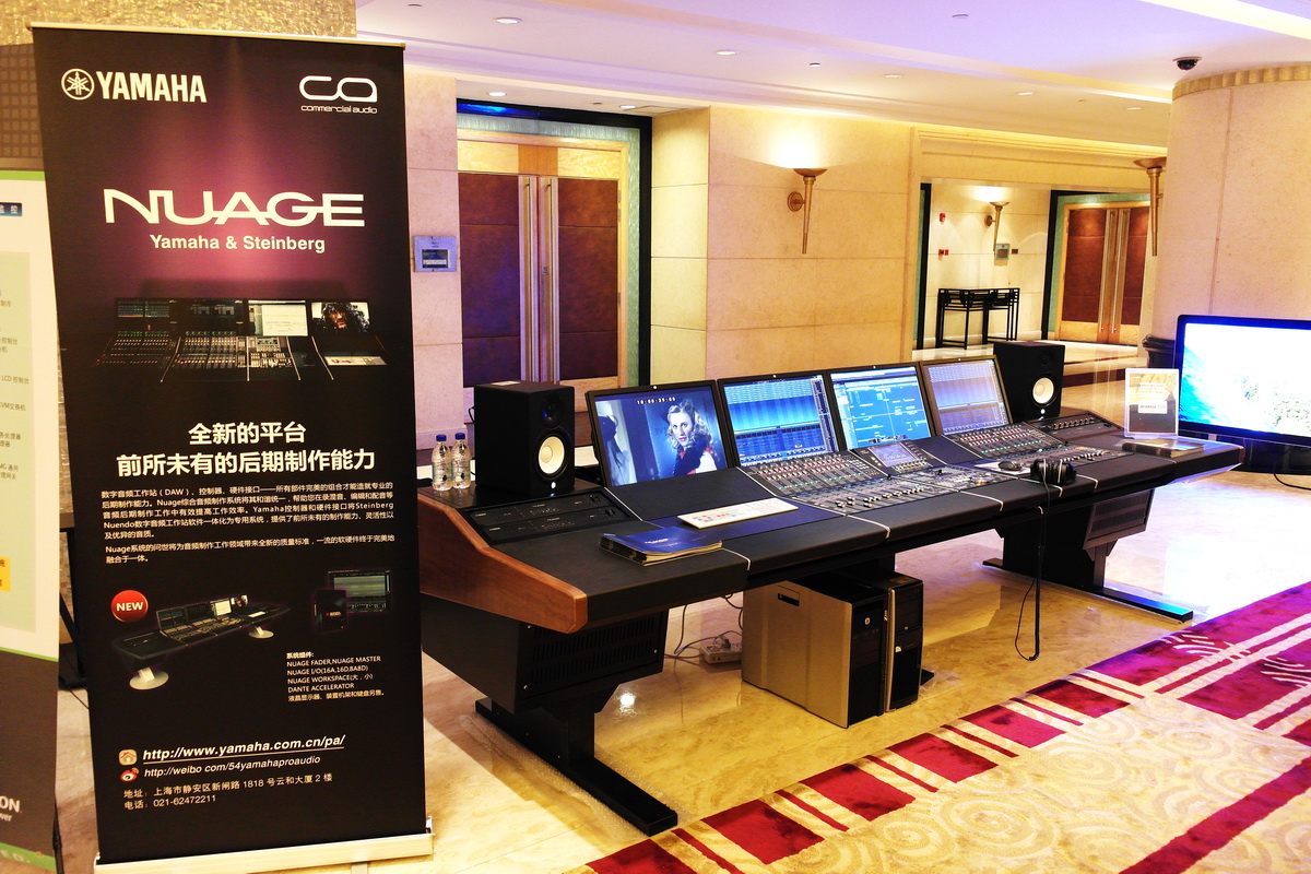 千赢国际NUAGE制作系统首度亮相中国广播电视发展论坛 