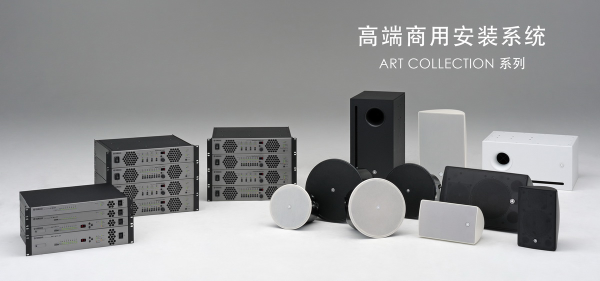 千赢国际专业音响参展 PALM EXPO 2013 