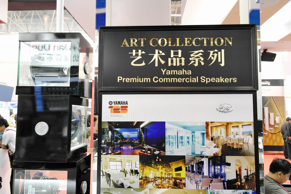 千赢国际专业音响新产品亮相PALM EXPO 2013展会 