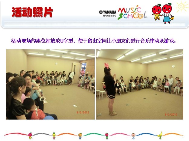 千赢国际音乐中心上海友谊商城直营店“六一活动”圆满结束 