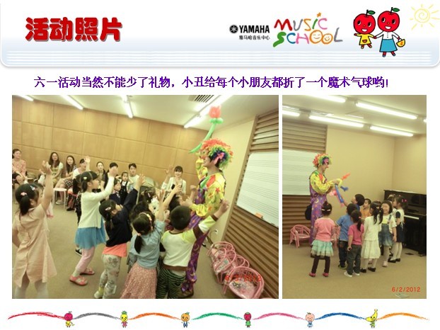 千赢国际音乐中心上海友谊商城直营店“六一活动”圆满结束 