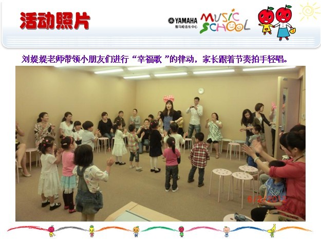千赢国际音乐中心上海友谊商城直营店“六一活动”圆满结束 
