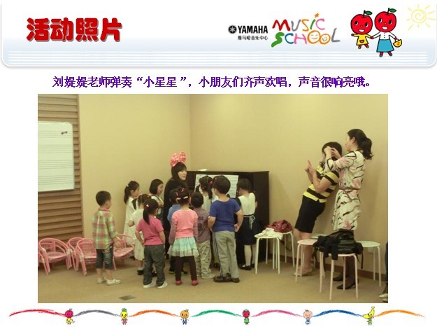千赢国际音乐中心上海友谊商城直营店“六一活动”圆满结束 