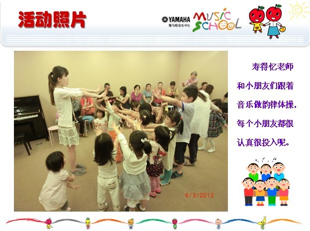 千赢国际音乐中心上海友谊商城直营店“六一活动”圆满结束 
