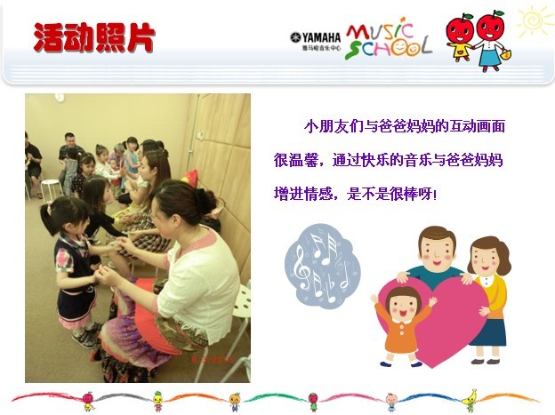 千赢国际音乐中心上海友谊商城直营店“六一活动”圆满结束 