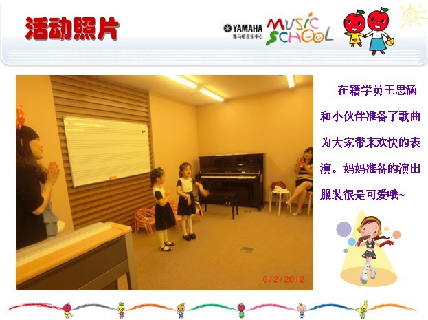 千赢国际音乐中心上海友谊商城直营店“六一活动”圆满结束 