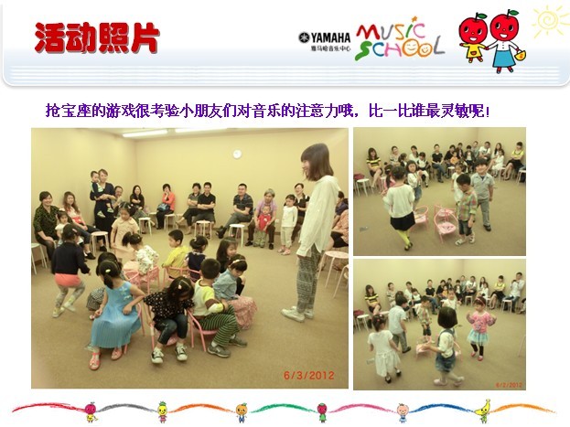 千赢国际音乐中心上海友谊商城直营店“六一活动”圆满结束 