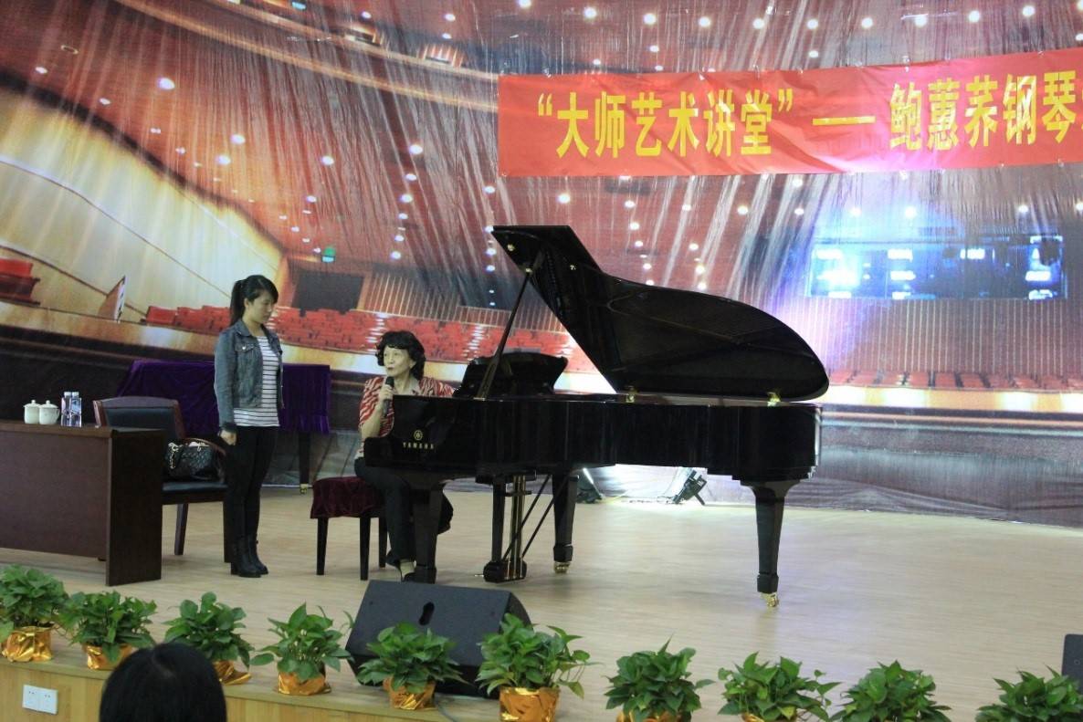 届千赢国际钢琴比赛学院杯名获得者李斯倩专场音乐会
