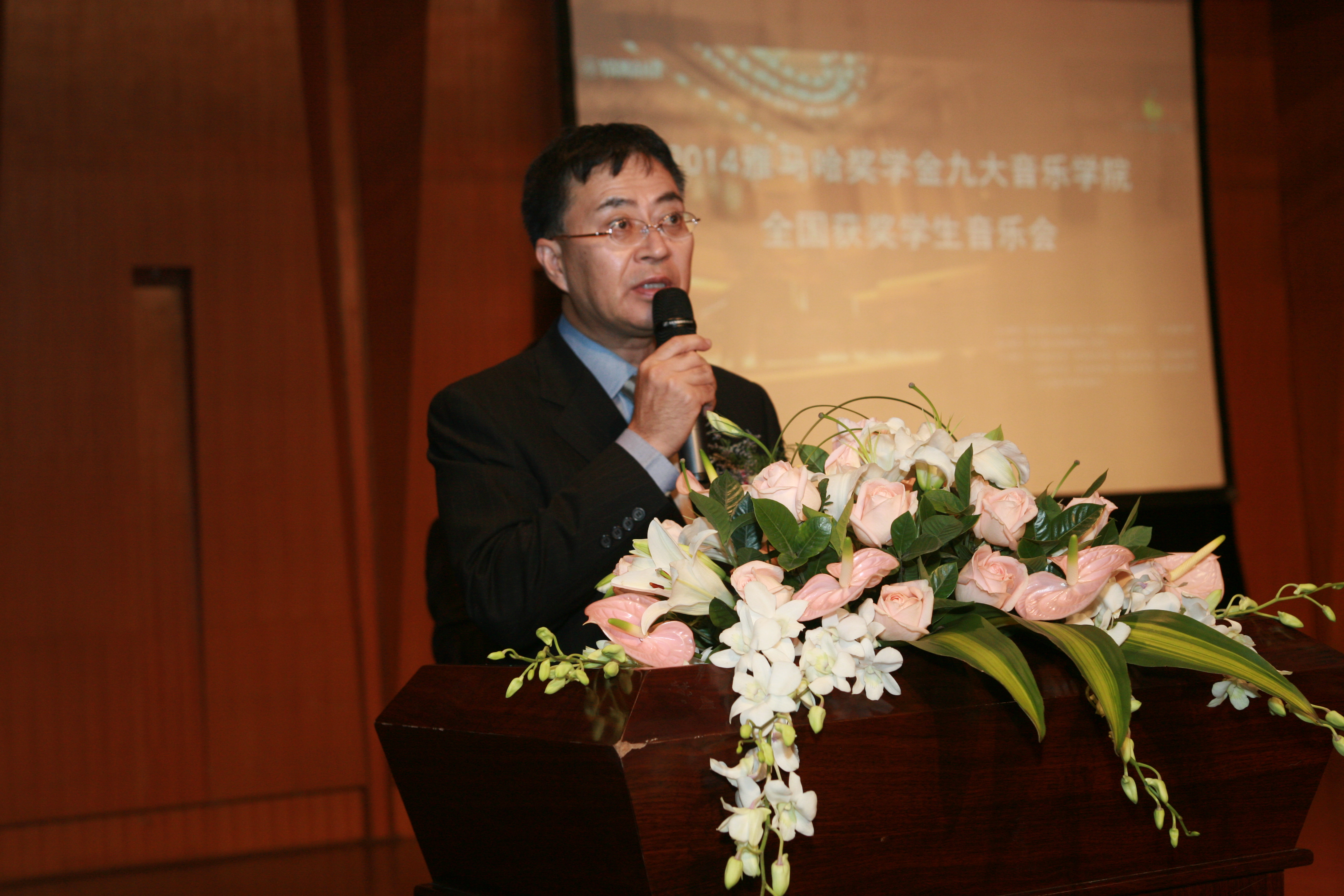 2014千赢国际奖学金九大音乐学院全国获奖学生音乐会圆满落幕