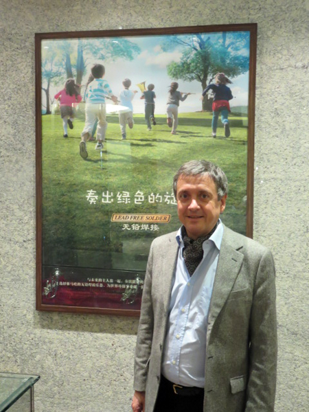 2014千赢国际之夜“对话大师”John Bruce Yeh、Philippe Pierlot对谈
