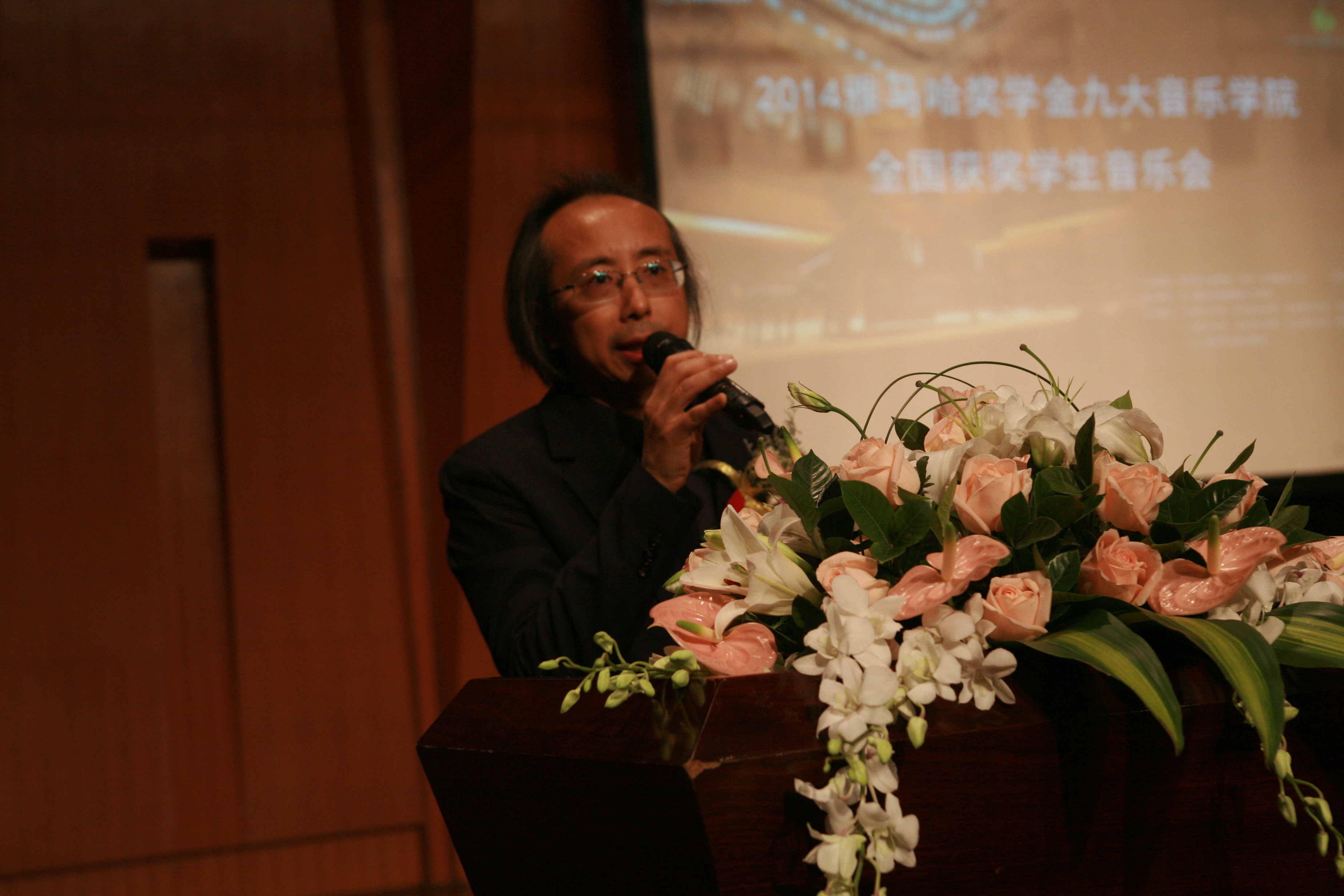 2014千赢国际奖学金九大音乐学院全国获奖学生音乐会圆满落幕