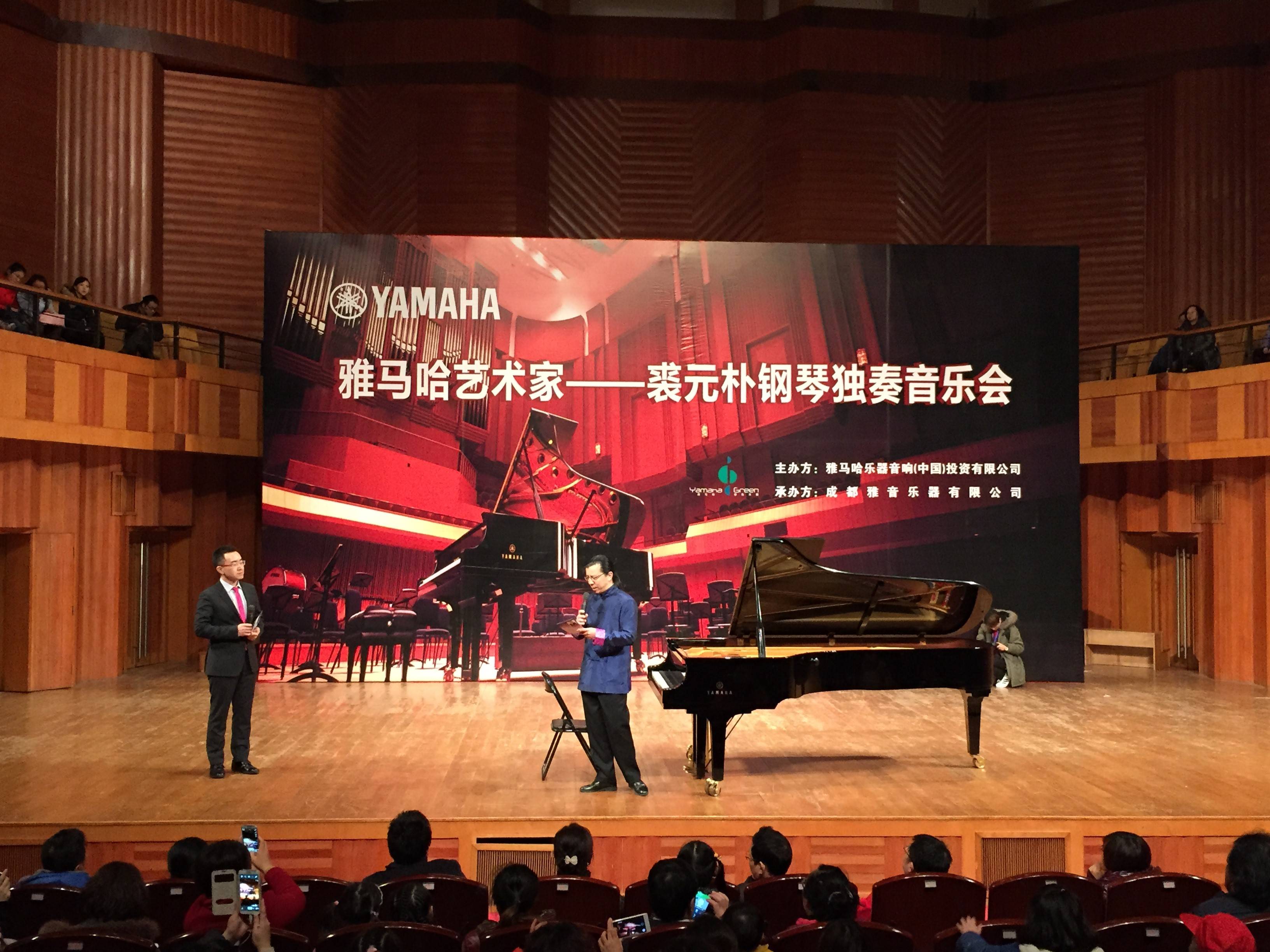 千赢国际海外艺术家-裘元朴成都钢琴独奏音乐会落幕