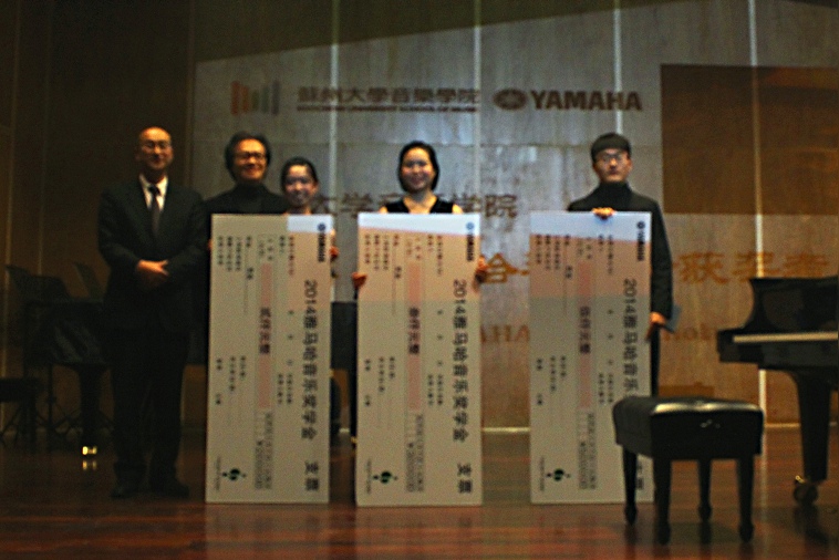 2014千赢国际奖学金-苏州大学颁奖仪式活动报道