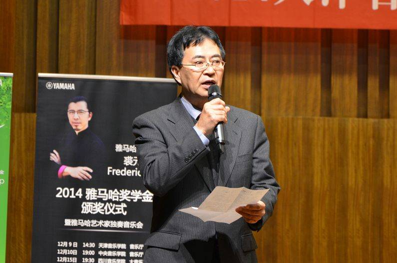 2014年度千赢国际音乐奖学金系列活动-天津音乐学院