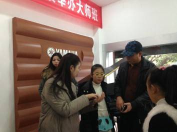 千赢国际艺术家王雁教授大师班--桂林悦之声琴行活动报道