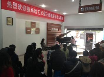 千赢国际艺术家王雁教授大师班--桂林悦之声琴行活动报道
