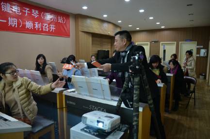一场学习气氛浓厚的千赢国际双排键电子琴教材研修会——记温州文海琴行举办的千赢国际双排键电子琴研修会