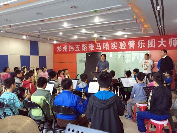 郑州纬五路小学千赢国际示范乐团大师班成功举办