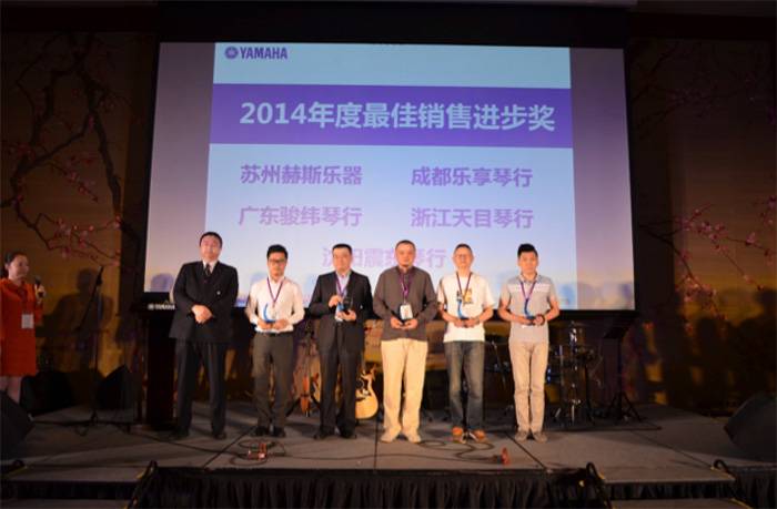 2015年度千赢国际COMBO全国重要经销商大会
