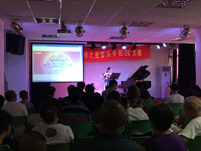 2015“千赢国际之星”管乐卡拉OK大赛－－厦门赛区圆满落幕