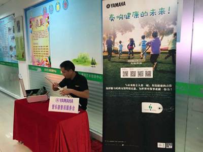 2015“千赢国际之星”管乐卡拉OK大赛－－厦门赛区圆满落幕