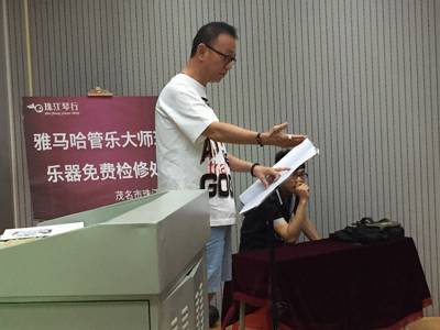 千赢国际示范乐团茂名第九小学管乐团大师班活动成功举办