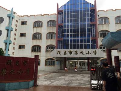 千赢国际示范乐团茂名第九小学管乐团大师班活动成功举办