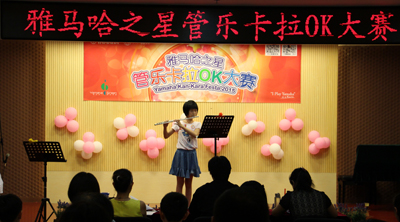 2015“千赢国际之星”管乐卡拉OK大赛——上海赛区赛况