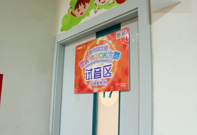 2015“千赢国际之星”管乐卡拉OK大赛——上海赛区赛况