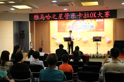 2015“千赢国际之星”管乐卡拉OK大赛——上海赛区赛况