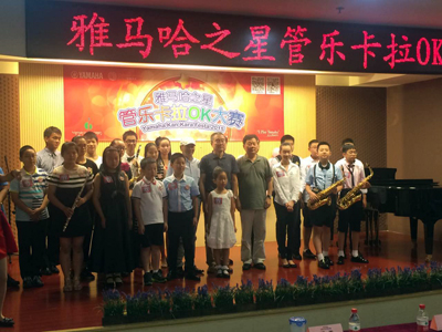 2015“千赢国际之星”管乐卡拉OK大赛上海决赛暨李雨生老师萨克斯大师班活动报道