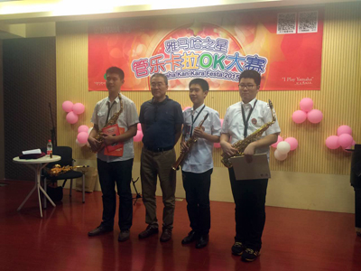 2015“千赢国际之星”管乐卡拉OK大赛上海决赛暨李雨生老师萨克斯大师班活动报道