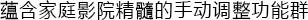 6.更加真实，更加轻便