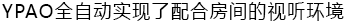 6.更加真实，更加轻便