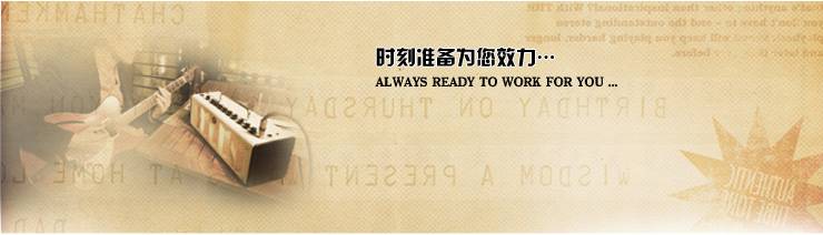 新一代吉他音箱：THR——真实电子管音箱音色 