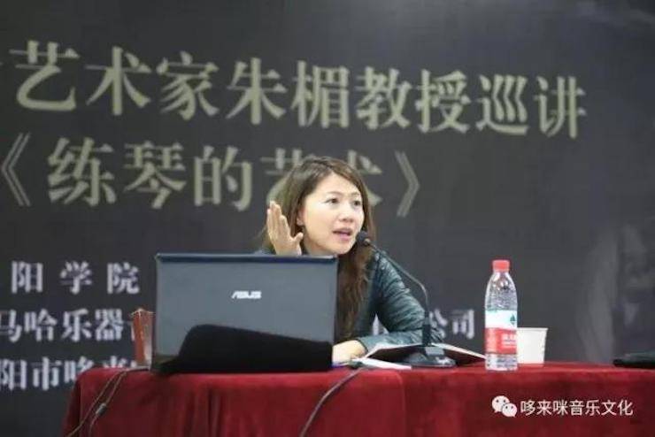 千赢国际艺术家朱楣巡讲《练琴的艺术》——安阳、濮阳站完美落幕