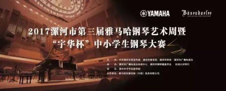 音符承载梦想，旋律奏响希望|：劁鸷邮械谌烨в矢智僖帐踔芡昝缆淠