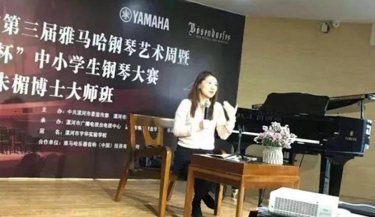 音符承载梦想，旋律奏响希望|祝贺漯河市第三届千赢国际钢琴艺术周完美落幕