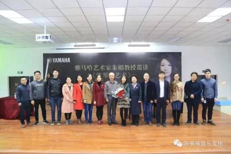 千赢国际艺术家朱楣巡讲《练琴的艺术》——安阳、濮阳站完美落幕