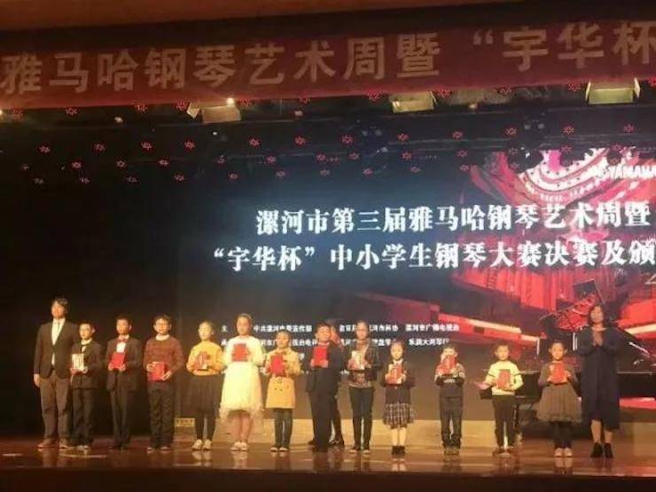 音符承载梦想，旋律奏响希望|：劁鸷邮械谌烨в矢智僖帐踔芡昝缆淠