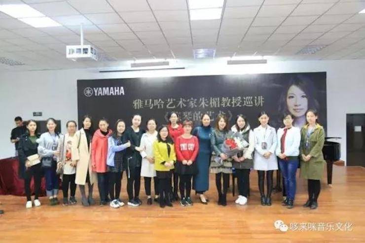 千赢国际艺术家朱楣巡讲《练琴的艺术》——安阳、濮阳站完美落幕