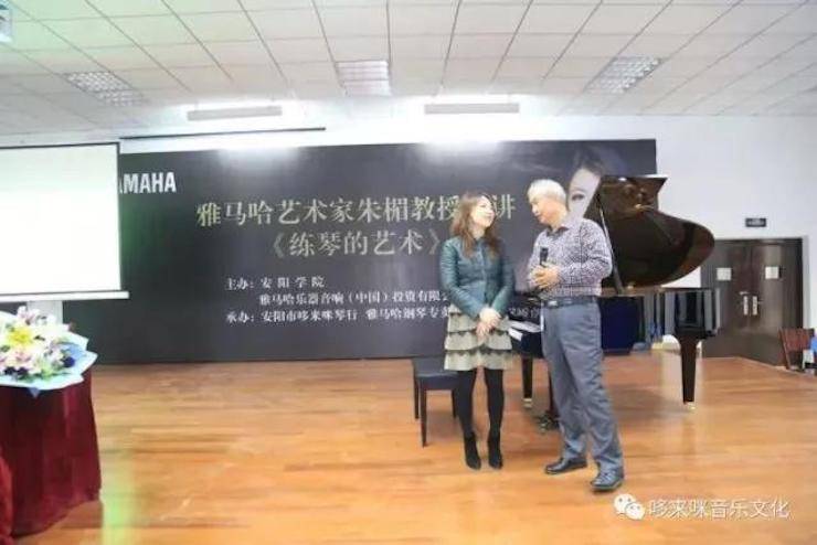 千赢国际艺术家朱楣巡讲《练琴的艺术》——安阳、濮阳站完美落幕