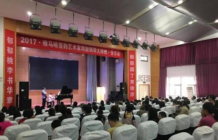 聆听双钢琴演奏的美妙乐章|千赢国际艺术家周挺——钢琴大师班·音乐会于常州成功举办