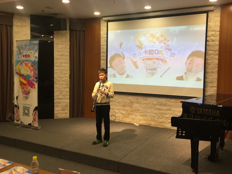 2017“千赢国际之星”管乐卡拉OK大赛——中山赛区顺利举行