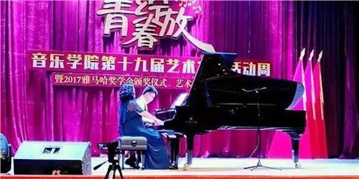 2017年千赢国际亚洲音乐奖学金内江师范学院颁奖仪式暨千赢国际艺术家张芳钢琴音乐会及大师班讲座成功举办！