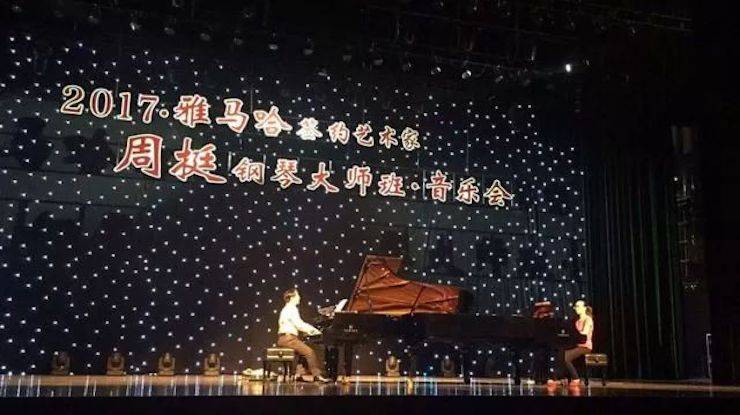 聆听双钢琴演奏的美妙乐章|千赢国际艺术家周挺——钢琴大师班·音乐会于常州成功举办
