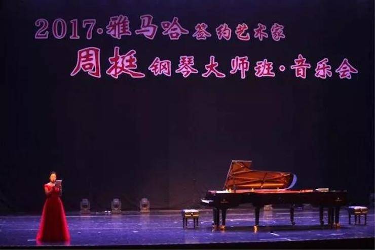 聆听双钢琴演奏的美妙乐章|千赢国际艺术家周挺——钢琴大师班·音乐会于常州成功举办