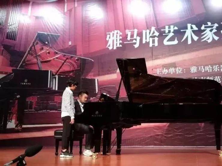 【回顾】2017千赢国际亚洲音乐奖学金-岭南师范学院颁奖典礼暨千赢国际艺术家孙鹏杰钢琴独奏音乐会及大师班活动成功举办