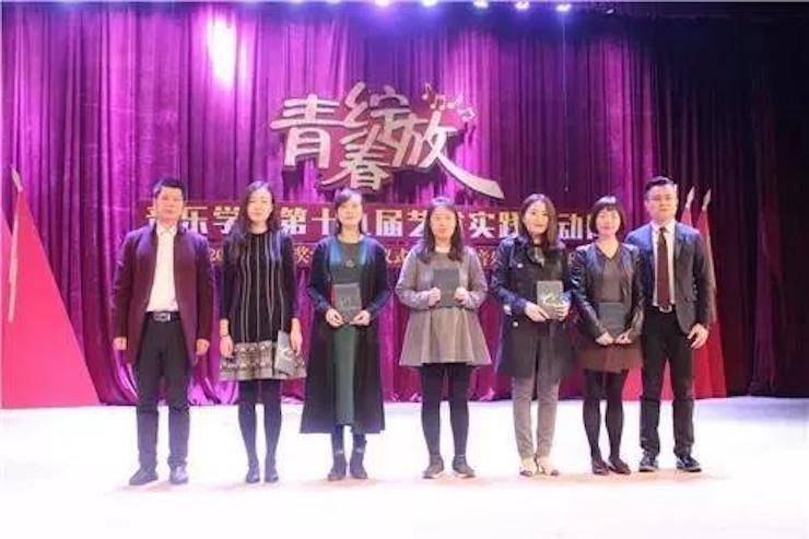 2017年千赢国际亚洲音乐奖学金内江师范学院颁奖仪式暨千赢国际艺术家张芳钢琴音乐会及大师班讲座成功举办！