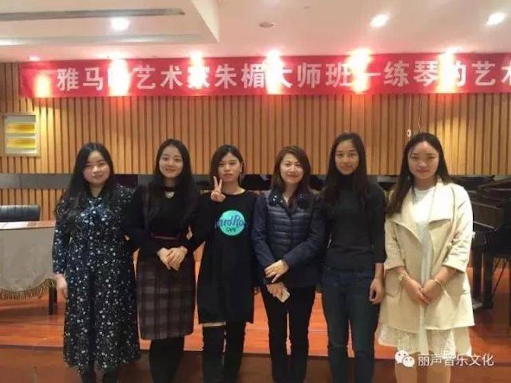 千赢国际艺术家朱楣巡讲《练琴的艺术》 —郑州站，圆满落幕！